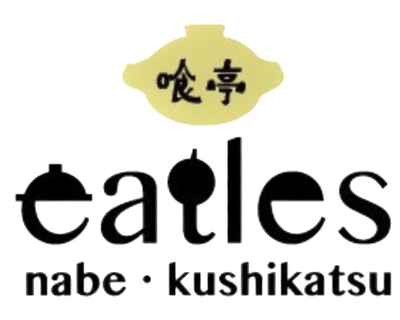 喰亭eatles（くいていイートルズ）