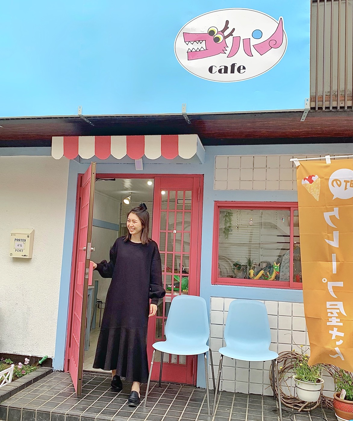 ゴハンcafe